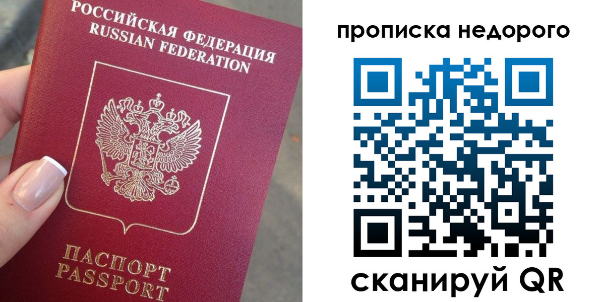 форма 3 в Алтайском крае